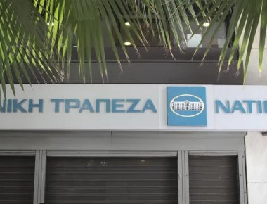 Εθνική Τράπεζα: Πουλάει «κόκκινα» δάνεια αξίας 1,6 δισ. ευρώ